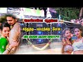 Suthuthadi Bombaratha Pola Echo Effect ️ SK SARO ECHO SONGS வெண்ணிலா ஆடிய�