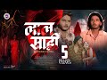 Laal Sadi Banjara Song Banjara Boys Naga Suhasini Dolly Vaishnavi Banjara