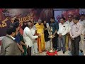 Karnikoda Kallurti Tulu Movie Inauguration Ceremony Mahendra Kumar