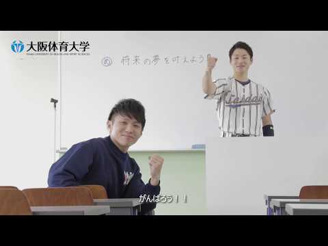 GRAB2019【教員】（大阪府公立小学校）石岡拓＆谷村直人