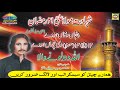Panja Da Naa Howay Allah Ditta Lonay Wala 3In1 Vol 2 Upload Pak Gramo Phone Agency Official