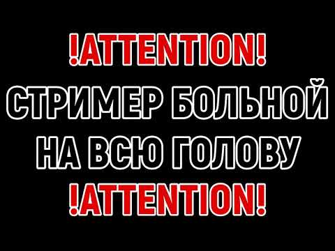 ЛУЧШИЕ МУВЫ ЛИКВИНЬЁ #7 - СЕКРЕТНЫЙ ТРЮК НА Т-44-100, АРТА НАСРАЛА НА ГОЛОВУ, УНИЗИЛ ЛОХОВ В ЯМЕ.