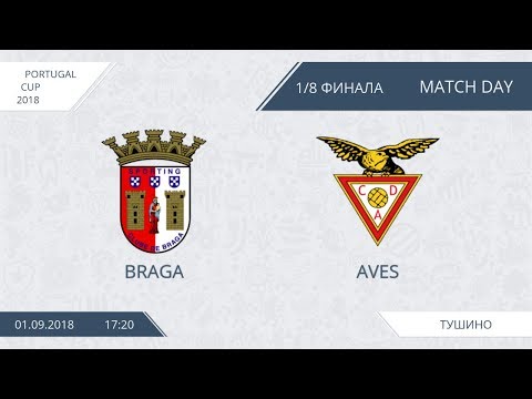 AFL18. Portugal. Cup. 1/8. Braga - Aves