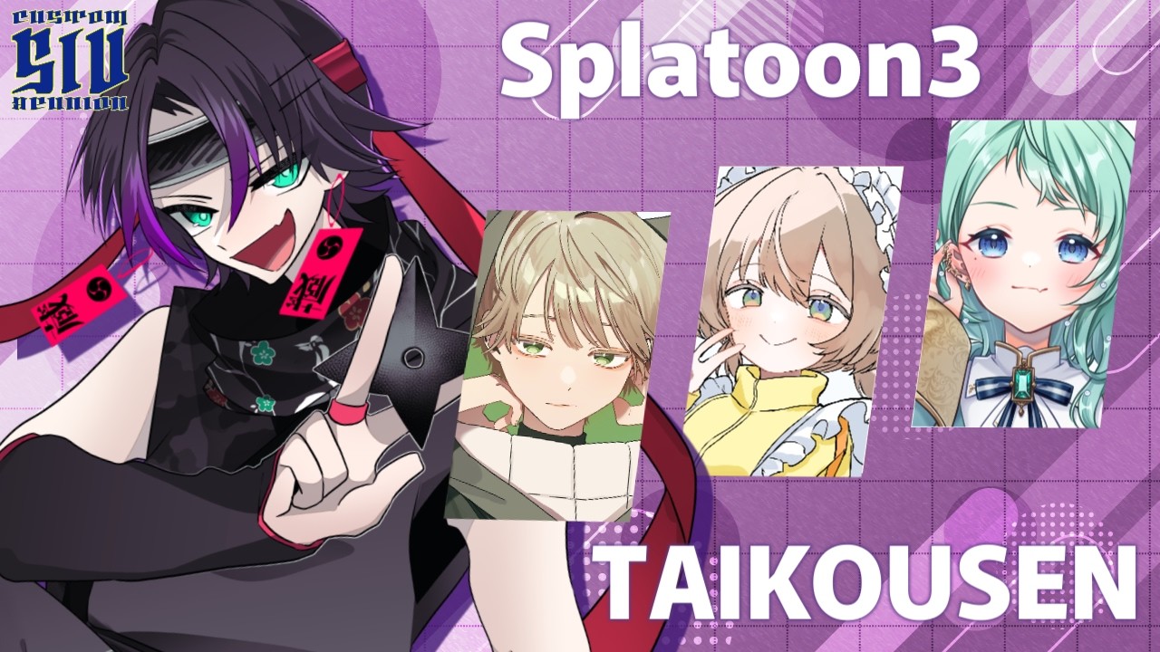 【SLV Custom】久しぶりスプラ対抗戦枠  #勘弁才蔵 #スプラ  #スプラトゥーン3