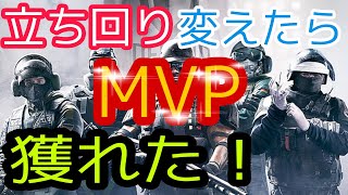 立ち回り、、大切。【R6S】