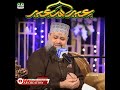 Eid Mubarak Status For Whatsapp Eid Ul Fitr Mubarak Owais Raza Qadri Short Firt Day Of Eid Short