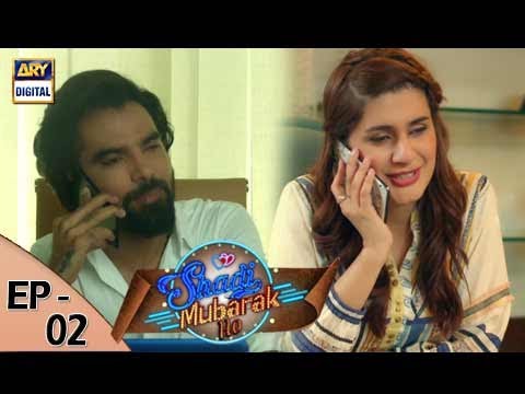 Shadi Mubarak Ho Episode – 02 – 6th July 2017 | ARY Digital Drama