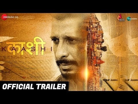 Kaashi_-_Official_Trailer_|_Sharman_Joshi_|_Aishwarya_Devan