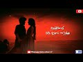 Tamil Whatsapp Status Videos Jumabalaka Songs En Swasa Katre Aravind Samy