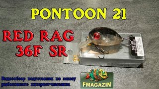 Pontoon 21. воблер red rag