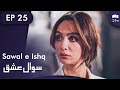 Sawal e Ishq | Black and White Love - Episode 25 | Turkish Drama | Urdu Dubbing | RE1N
