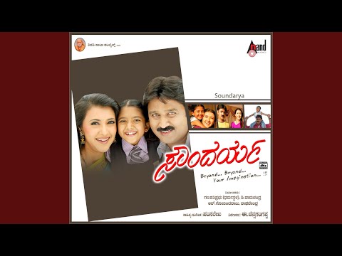 Hrudayada Maathu — watch video