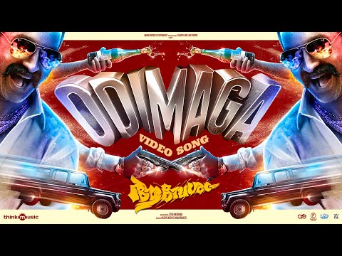 Odimaga — watch video