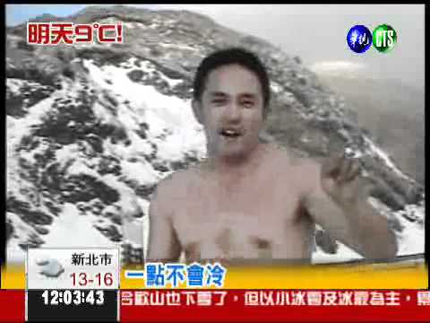 寒流也過情人節! 低溫9℃