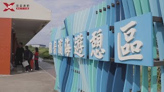 【淨灘篇】京采活動花絮影片