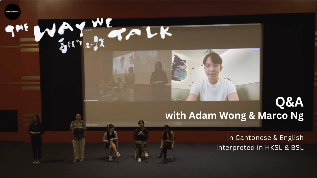 Miniature de la vidéo Director Adam Wong & Actor Marco Ng Q&A du film The Way We Talk