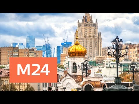 Какую погоду прогнозируют синоптики в Москве - Москва 24