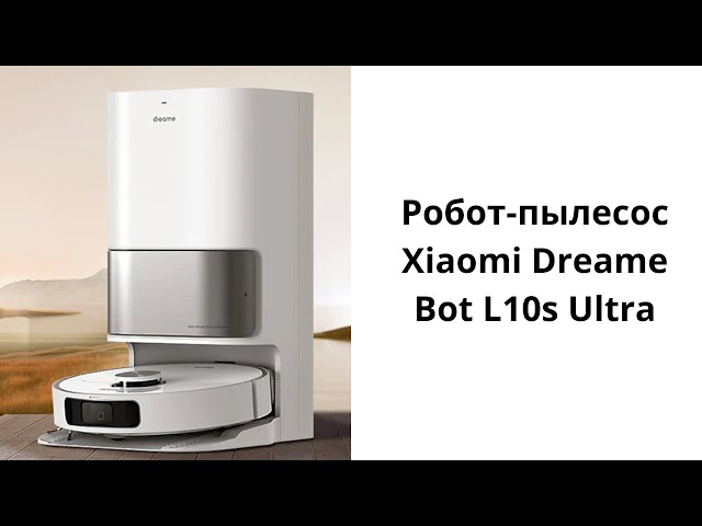 Превью видеоролика