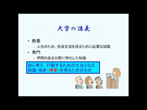 熊本大学理学部長メッセージ