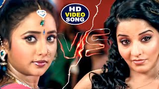 छिहतरों लेमचूस चुसलS || मोनालिसा और रानी चट्टर्जी का गाना || Bhojpuri Hit Songs New 2021