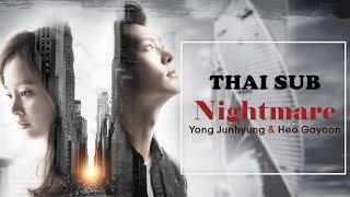 【ไทยซับ】Yong Junhyung &amp; Heo Gayoon - 악몽 (Nightmare) [Yong Pal Part.2]