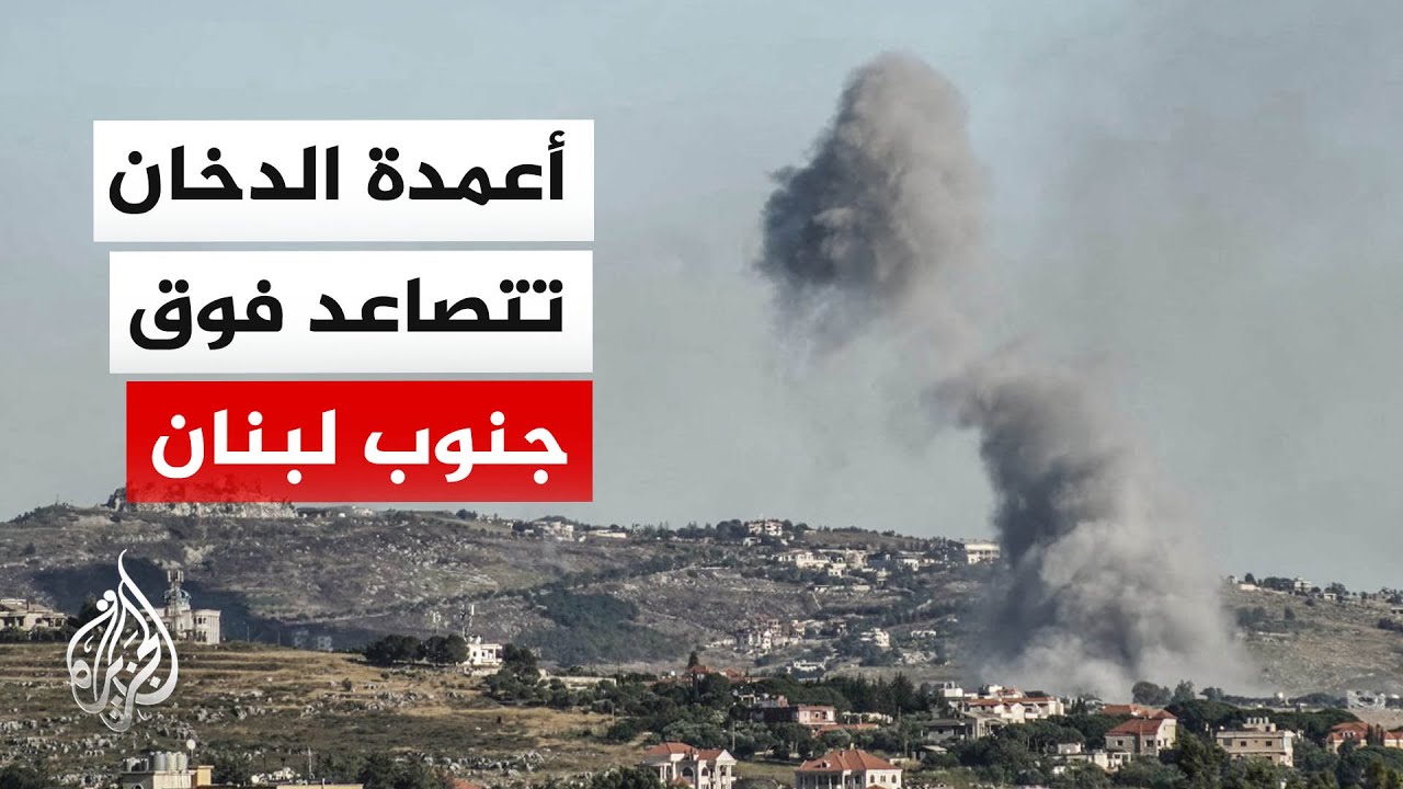 اللحظات الأولى لقصف إسرائيلي على بلدات عدة في جنوب لبنان