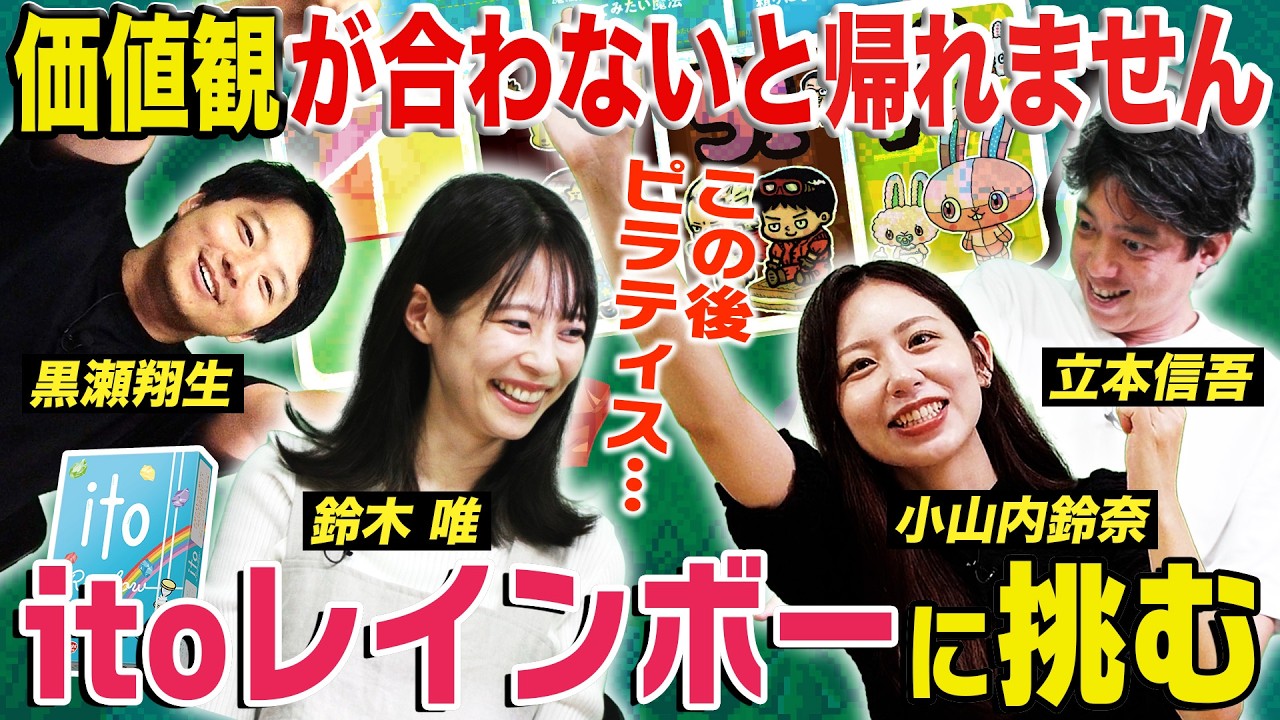 鈴木 唯 | Fuji Television Announcers フジテレビ アナウンサー