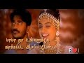 Alana Nal Muthala Songs Lyrics In Tamil