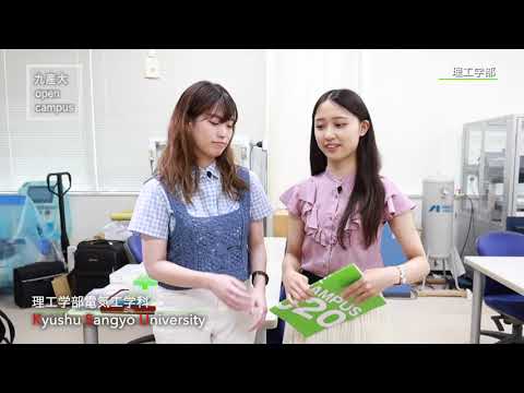 理工学部紹介ムービー
