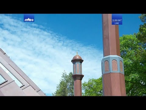 Swahili Translation: Friday Sermon 8 May 2020