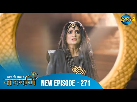 Full Episode - Ishq Ki Dastaan नागमणि  - 271 | Naagmani | Dangal 2 #mohini #paaro #shankar
