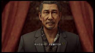 ちゃんKの龍が如く7 #2 第二章