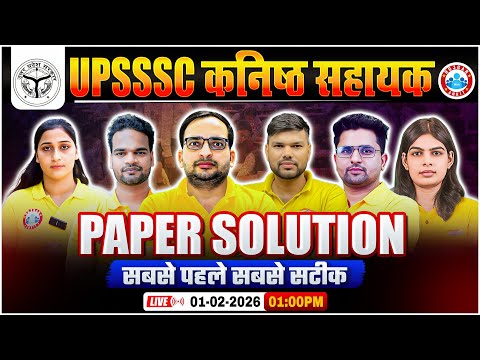 UPSSSC Junior Assistant Exam | Junior Assistant Paper Solution | UPSSSC Exam Analysis Today | RWA