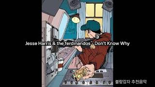Jesse Harris &amp; the ferdinandos - Don't Know Why