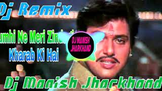 Download lagu Tumhi Ne Meri Zindagi Kharab Ki Hai | Dj Manish Jharkhand mp3 Download lagu Tumhi Ne Meri Zindagi Kharab Ki Hai | Dj Manish Jharkhand mp3
