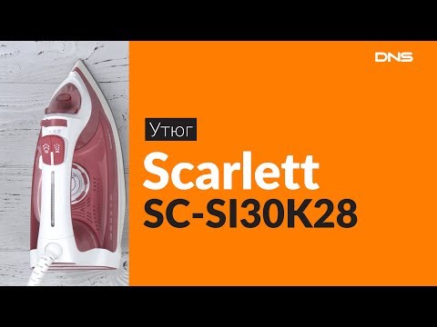 Утюг Scarlett SC-SI30K28 белый-розовый - Видео