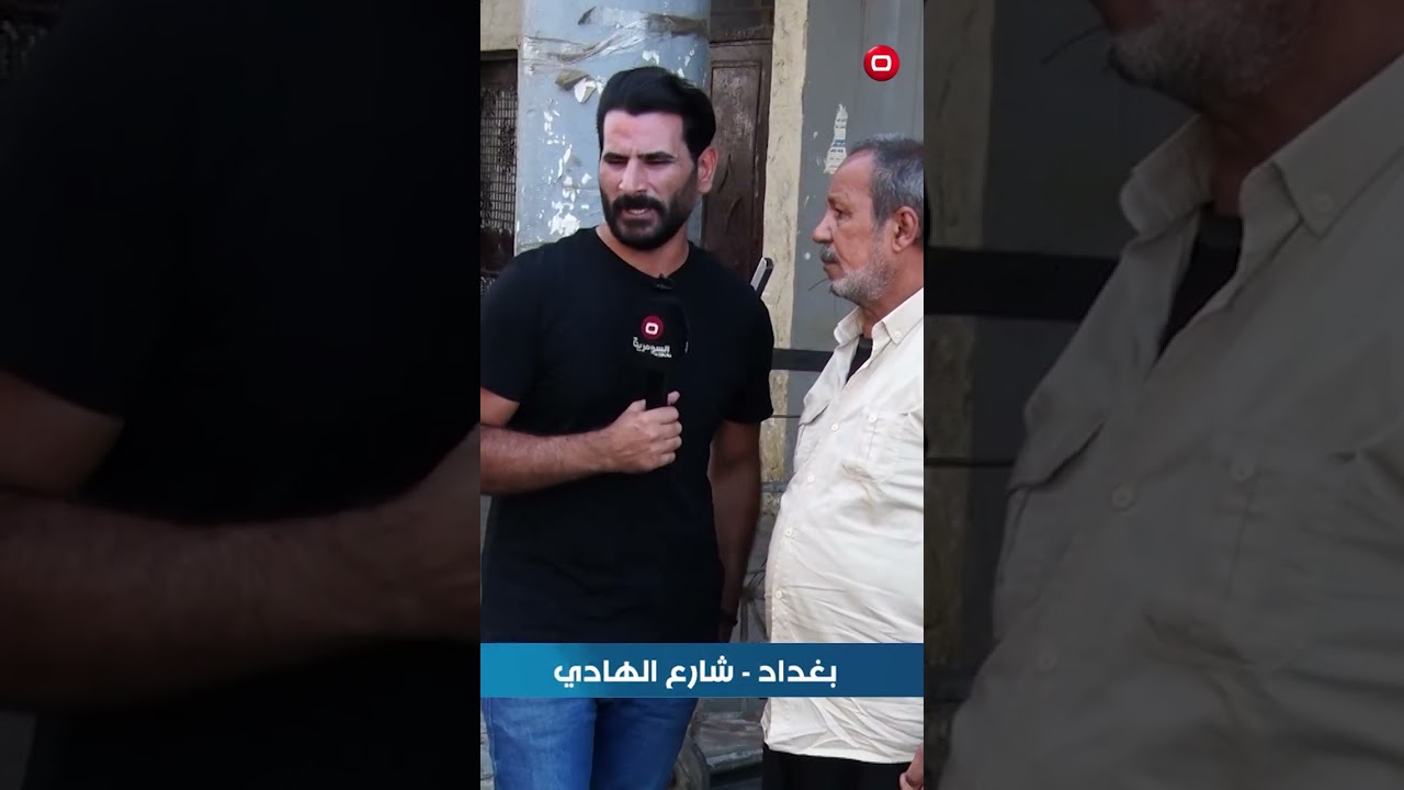 فيديو | طلعت فروقات مال التقاعد وشخص ثاني اخذها بمكاني#shorts