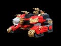 DX Lion Haoh Shuriken Sentai Ninninger