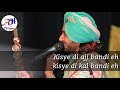Ibadat :- Satinder Sartaaj | Lyrical video|