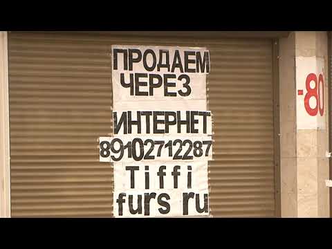 Курский бизнес сворачивает свою деятельность из-за пандемии