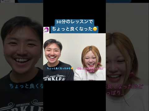 こども文化学科 理論を知った上で練習すれば、上達も早まる😋 #gypsyjazz #MASH弦楽団 #ジプシージャズ #ブラジルポルトガル語 #ポルトガル語 #ブラジル #発音