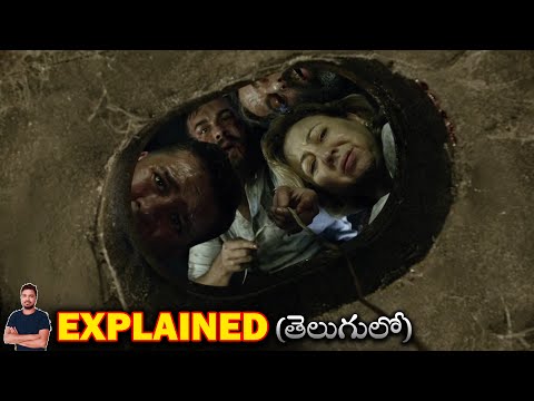 The Bar (2017) Film Explained in Telugu | Black Comedy Thriller | BTR creations