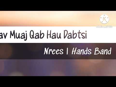 Yuav Muaj Qab Hau Dabtsi (lyrics)
