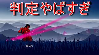 リズム天国ミラスタ実況プレイパート４