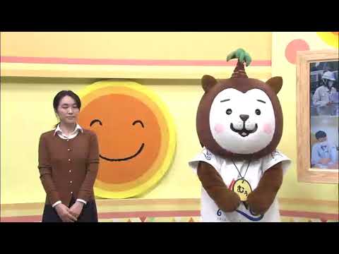 2021年3月20日(土)放送 「県職員のお仕事」
