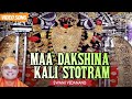 Maa  Dakshina Kali Stotram | Swami Vedanand | Video Song | Devotional Song | Mahamantra