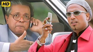 Download lagu अबे गधे तू अपने बाप को मरवाएगा | टार्ज़न मूवी सीन | अजय देवगन | Tarzan Movie Comedy Scenes mp3