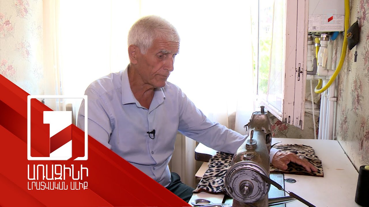 72-ամյա Վարդգեսը միայն անթև բաճկոններ է կարում, վաճառում փողոցում