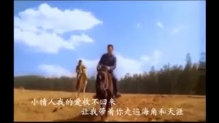 Download lagu 小情人 - 劉德華 mp3 Download lagu 小情人 - 劉德華 mp3