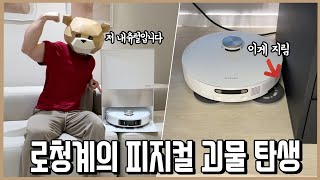 드리미 L20 Ultra_동영상_이미지